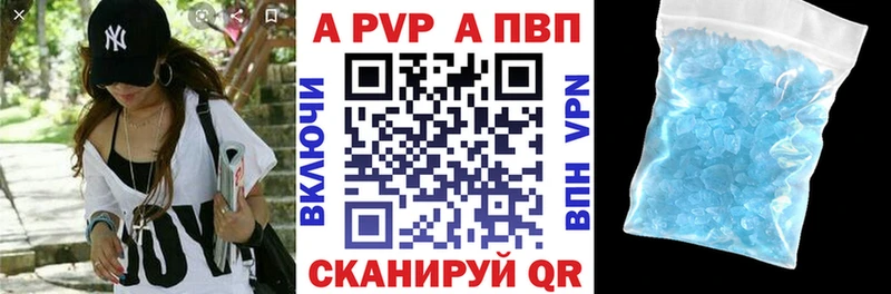 Альфа ПВП СК  Игра 
