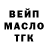 ТГК концентрат Mikayil Guliyev