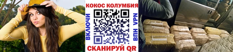 КОКАИН FishScale Игра