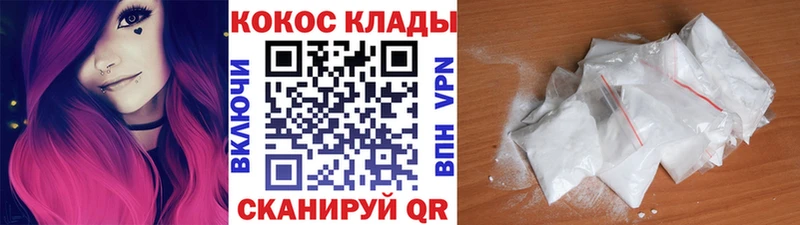 Кокаин 97%  Игра 