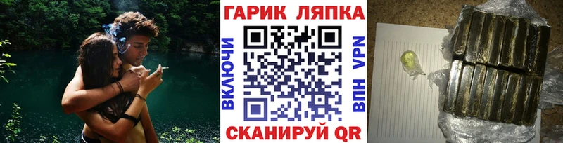 ГАШИШ 40% ТГК хочу Игра