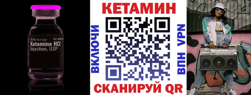 Кетамин ketamine  Игра 