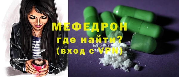 таблы Богородицк