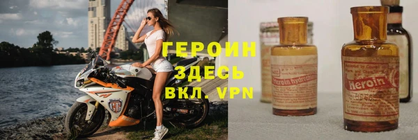 сатива Бронницы