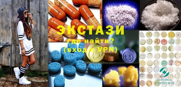 таблы Богородицк