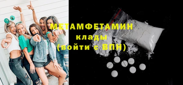 амфетамин Богданович