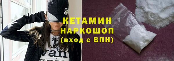 сатива Бронницы