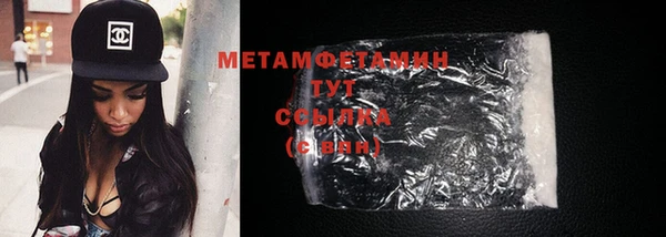 экстази Богородск