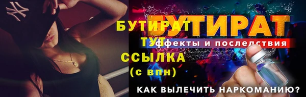экстази Богородск