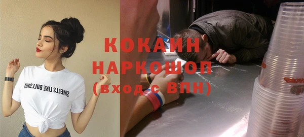 амфетамин Богданович