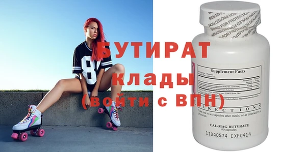 экстази Богородск