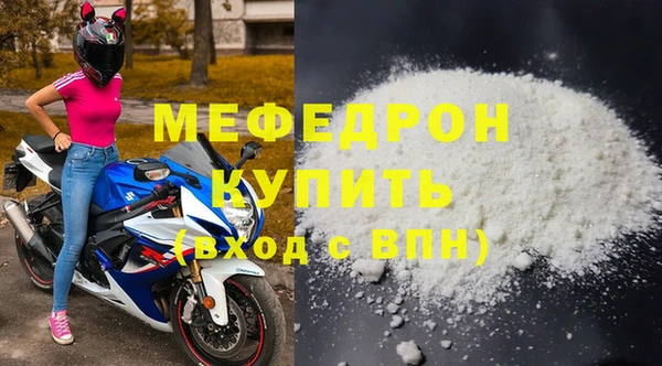экстази Богородск