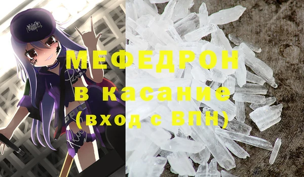 амфетамин Богданович