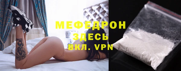 синтетический гашиш Бугульма