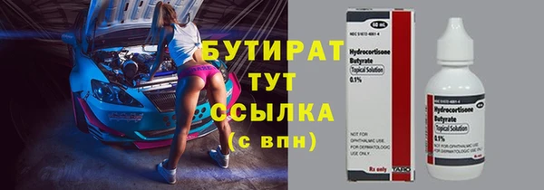 кокаин Бородино