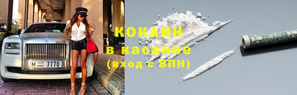 экстази Богородск