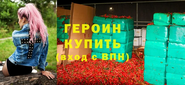 экстази Богородск