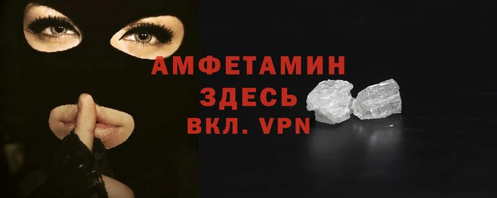 синтетический гашиш Бугульма