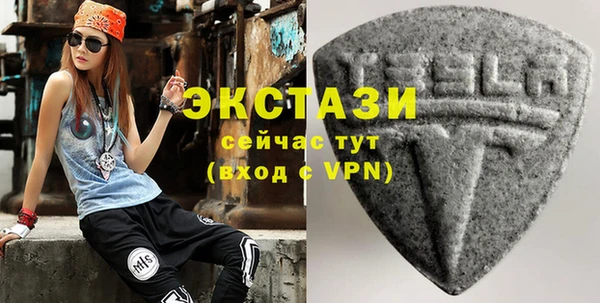синтетический гашиш Бугульма