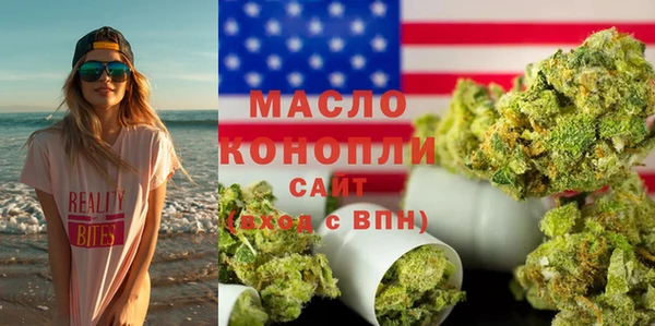 кокаин Бородино