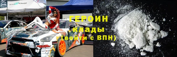 таблы Богородицк