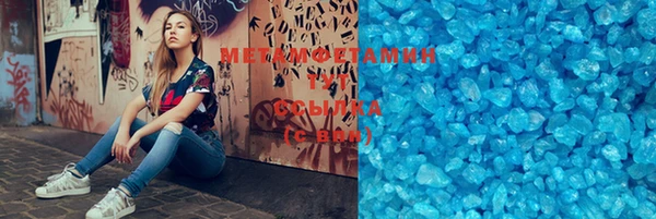 кокаин Бородино