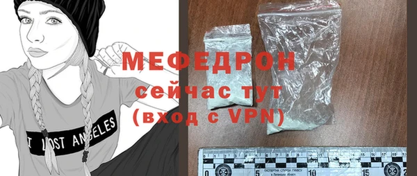 амфетамин Богданович