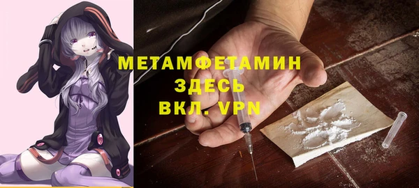 экстази Богородск