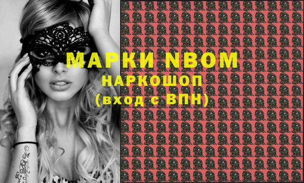 экстази Богородск