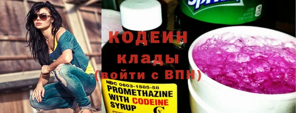 синтетический гашиш Бугульма