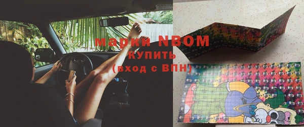 амфетамин Богданович
