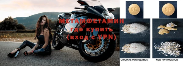 амфетамин Богданович