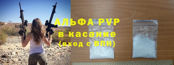 синтетический гашиш Бугульма