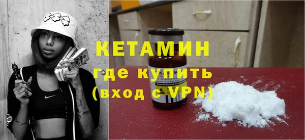 амфетамин Богданович