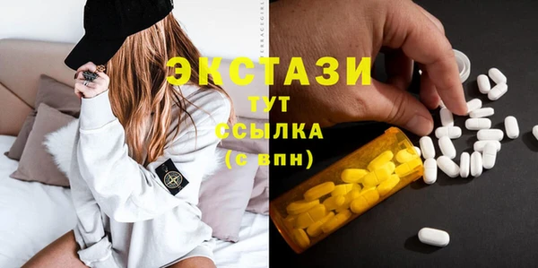 экстази Богородск