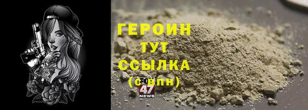 экстази Богородск