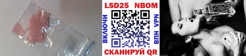 LSD-25 экстази кислота  Игра 