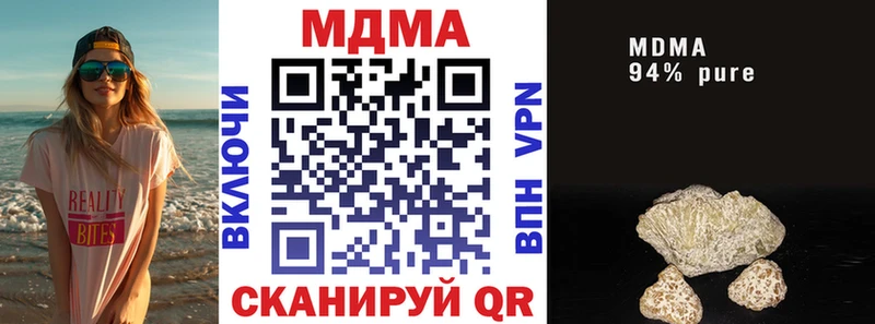 MDMA Molly  hydra как войти  Игра 