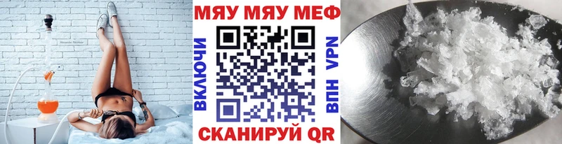 МЯУ-МЯУ мука  kraken ТОР  Игра 