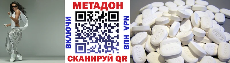 Метадон кристалл  Игра 