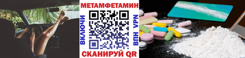 МЕТАМФЕТАМИН винт  Игра 