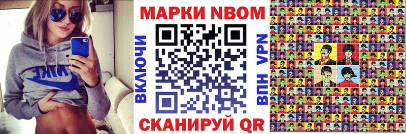 Наркотические марки 1,5мг  Игра 