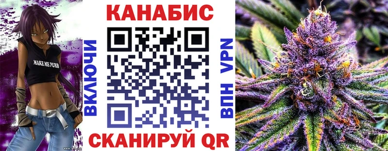 МАРИХУАНА Ganja  цена наркотик  Игра 